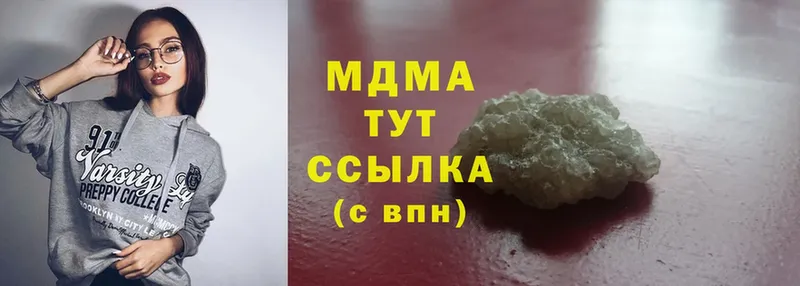 MDMA VHQ  Серов 